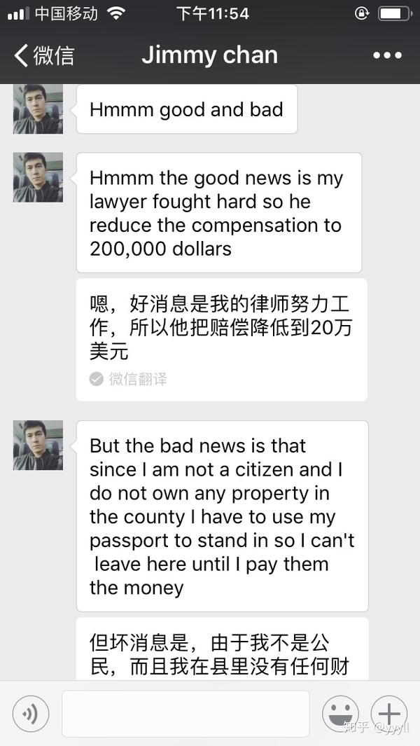 说说探探那些扮老外的骗子