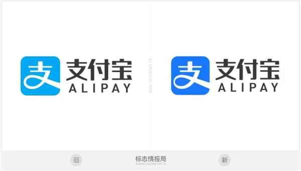 支付宝更新logo,蓝得发亮