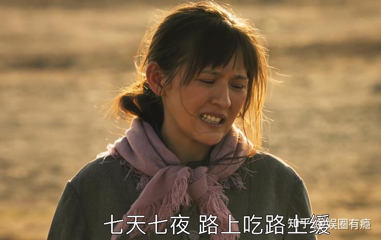 《山海情》:李水花与秀儿的"悲剧",25年后依然在上演