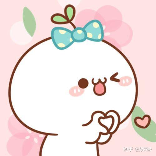 求另一个长草颜团子的情侣头像,这个的另一个…谢谢谢谢?