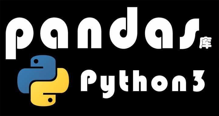 python3 pandas库 (31) 层次索引的新建与去除