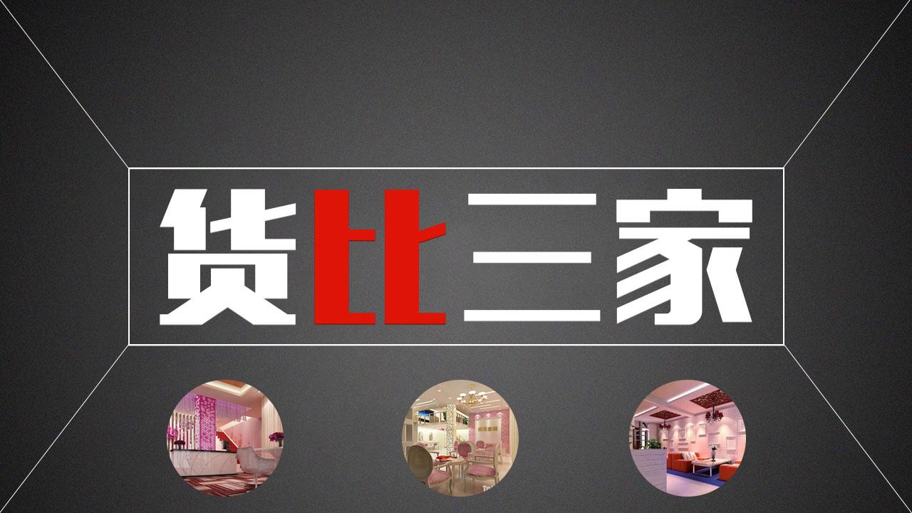 婚礼谈单再也不怕客户货比三家