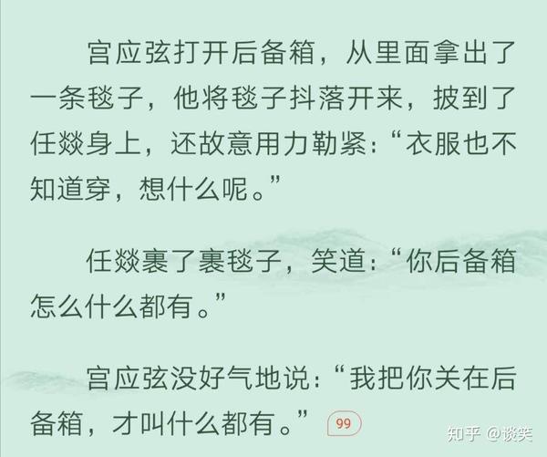 5月小说和剧分享火焰戎装我开动物园那些年等