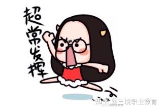 每道目的总得分和专家给出的分数的差距在2分之内都算合格,超过就算