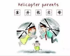 helicopter parents 的种种担忧