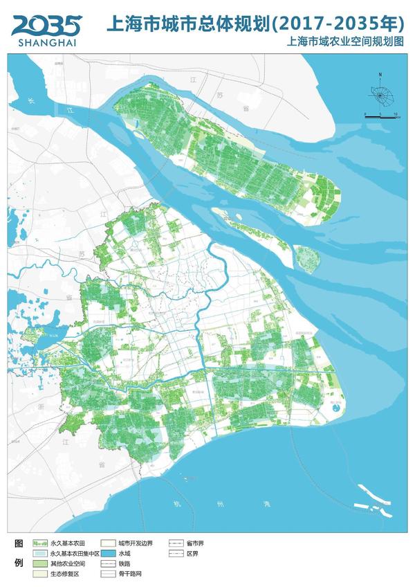 上海市城市总体规划(2017-2035)-高清图集