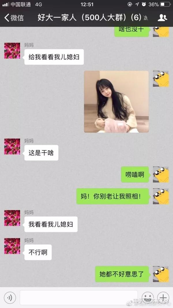 给爸妈发了一张我女朋友的照片后,我妈的朋友圈亮了.