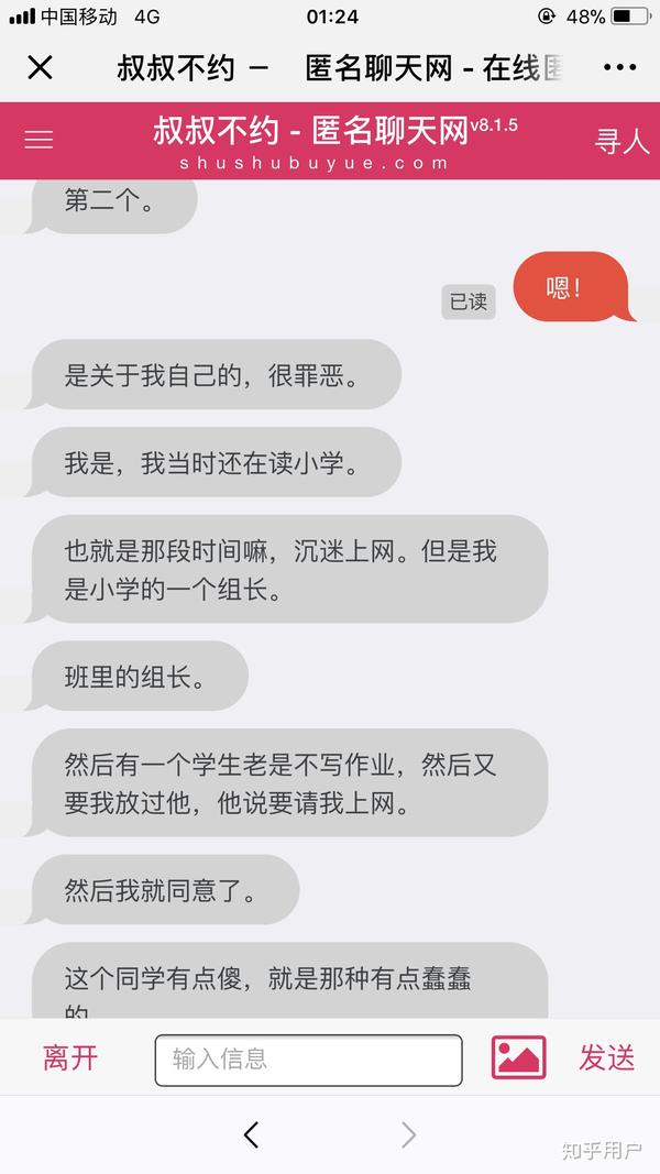 什么网站可以和外国人聊天_网站聊天_聊天网站有哪些