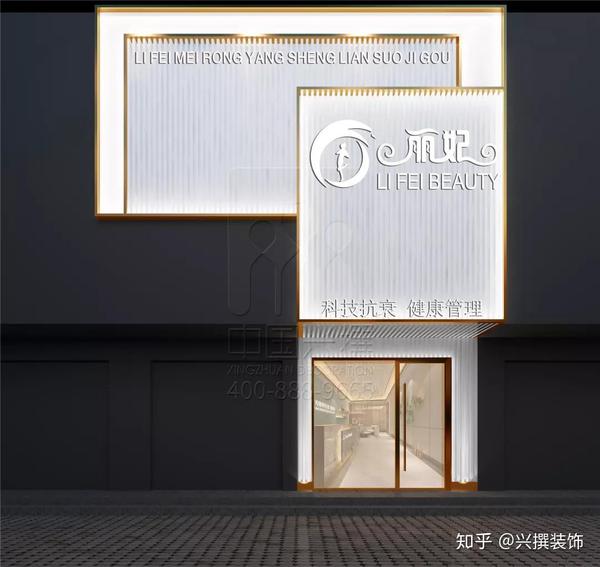 门头以白色作为主要的配色,灯光照映,线条变化展现多层次氛围, 有一