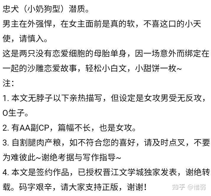 有没有言情abo文啊第一次见这个设定还是在一本快穿文上感觉这个设定