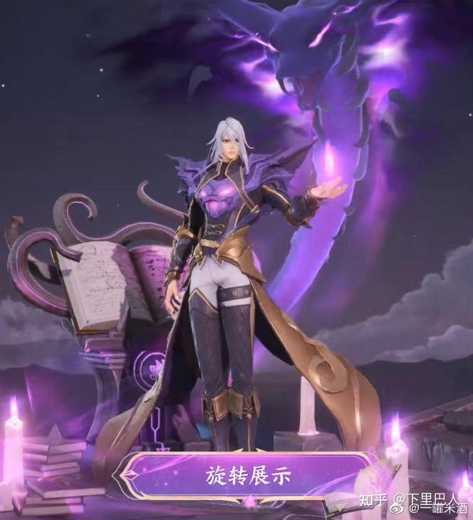 如何评价《王者荣耀》司马懿新皮肤「暗渊魔法」?