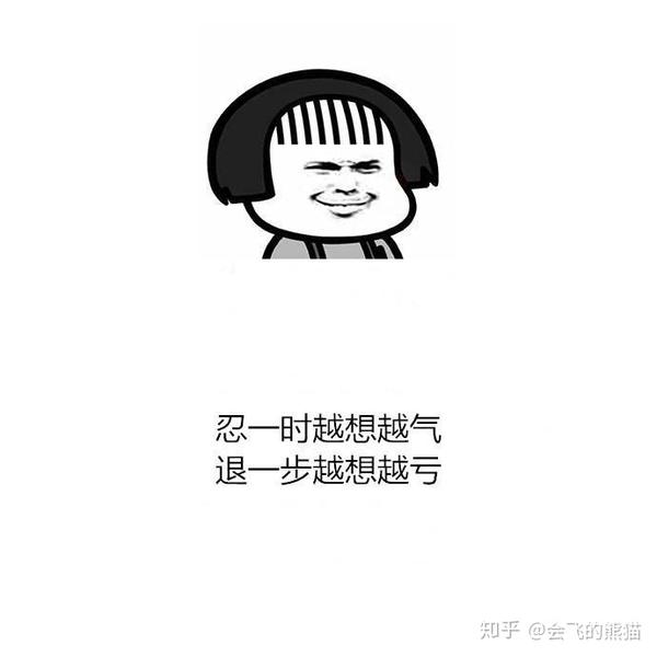 大学舍友哪些行为让你恶心至极?