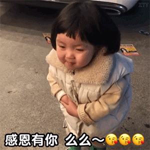 请记得打开手机,查收我的礼物 你不是有你的兄弟么 罗熙刷牙表情包