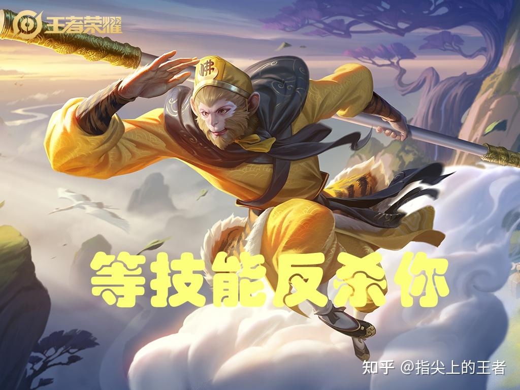 王者荣耀穷寇莫追尤其是遇到们三个反杀就是一瞬间