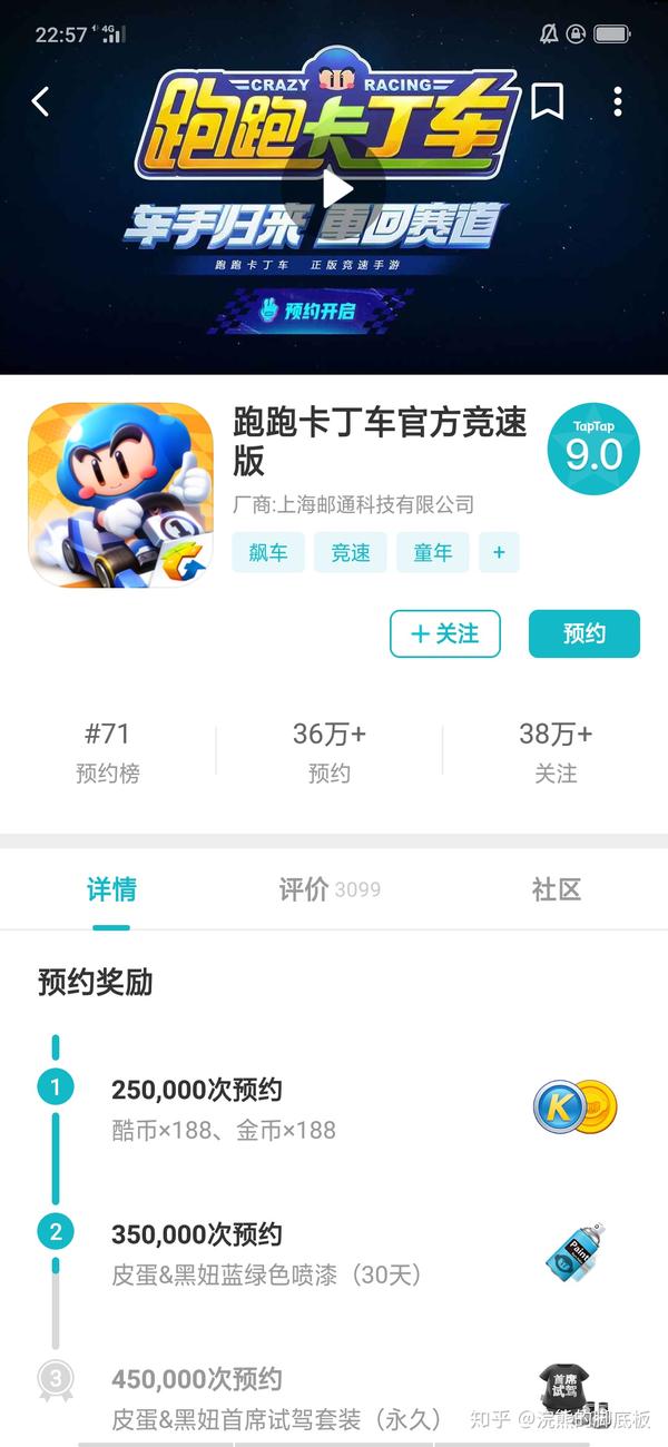 让我们来谈谈天美工作室群这个让人又爱又恨的"小婊砸