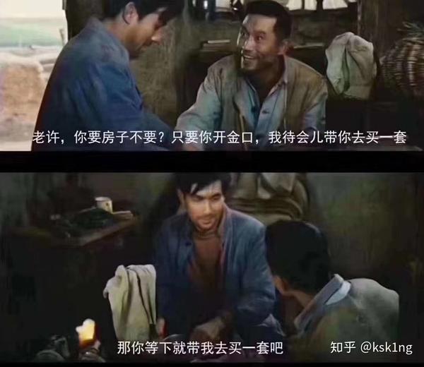 老许,你要房子不    只要你开金口,我待会儿带你去买一套