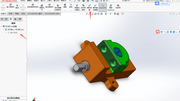 你知道solidworks零件是如何完成爆炸图制作的吗?