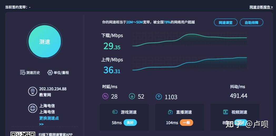 无线网卡 comfast CF 812AC 知乎