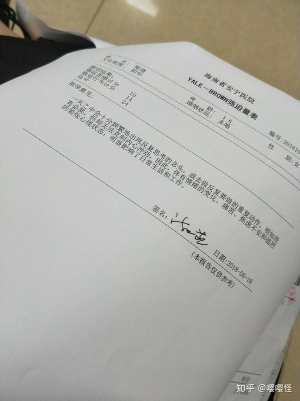 重度抑郁症患者真的可以掩饰自己到与正常人无异吗?