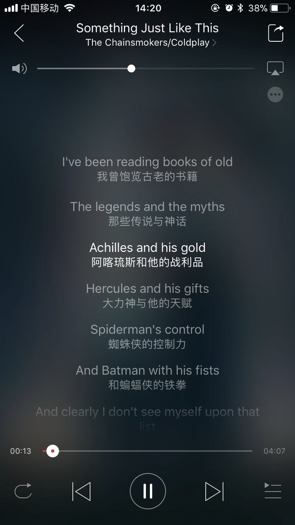 something just like this歌词里的achille 和 herchule分别指?