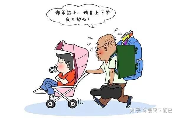 过分宠溺孩子的后果已经有人替我们试过了