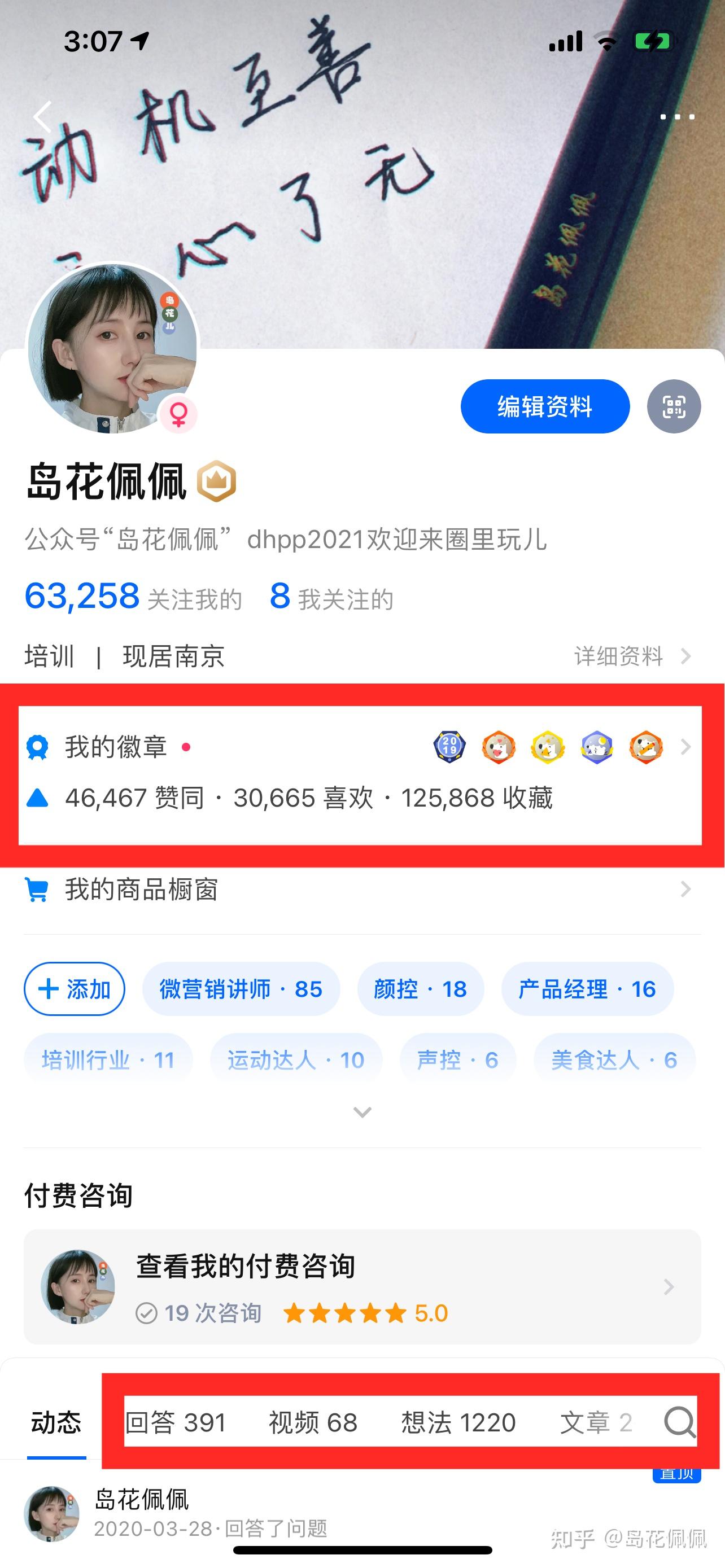 怎么做好微商?-第12张图片-90博客网 怎么做好微商?-第12张图片-90博客网