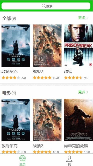 使用vue2jsnodejs搭建一个小型的全栈项目