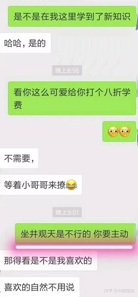 女生发个哭笑表情怎么回复?这样幽默调侃帮你提升关系