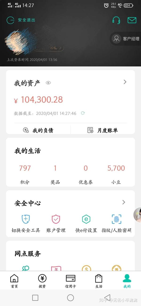 18岁网赌输12万