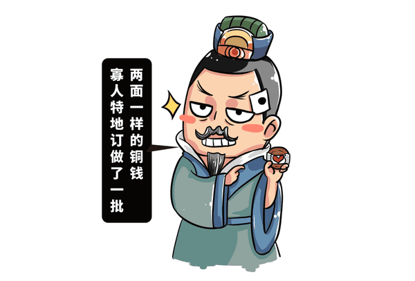 古代皇帝如何决定,每天晚上由哪位后宫来侍寝?