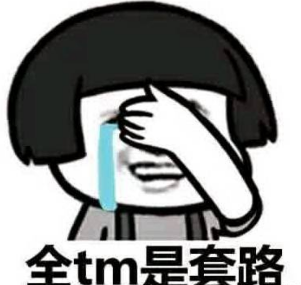恒大难看的吃相道出杠杆世界一个真理