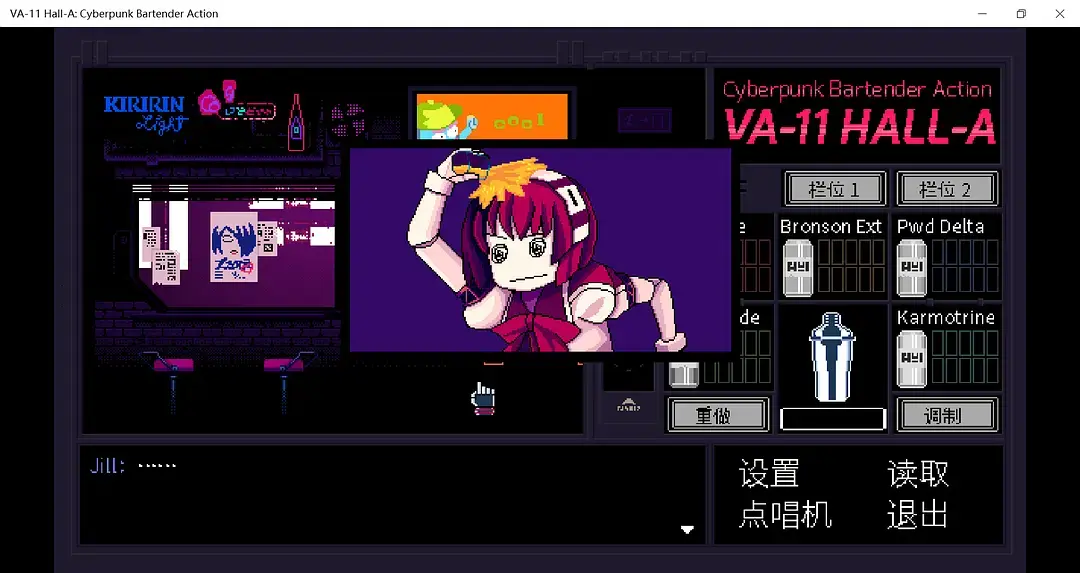 va11赛博朋克酒保行动一段关于存在危机的对话