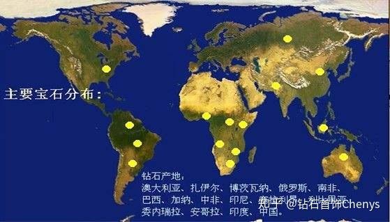 钻石的主要产地是在南非,此外还有 中国,澳大利亚,扎伊尔,博茨瓦纳