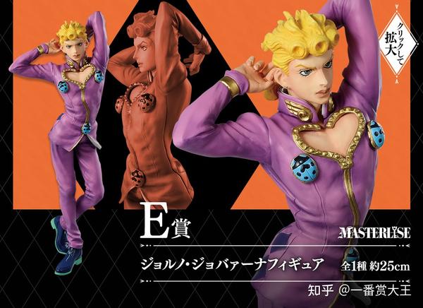 jojo的奇妙冒险一番赏全赏品更新尽在潮玩一番赏