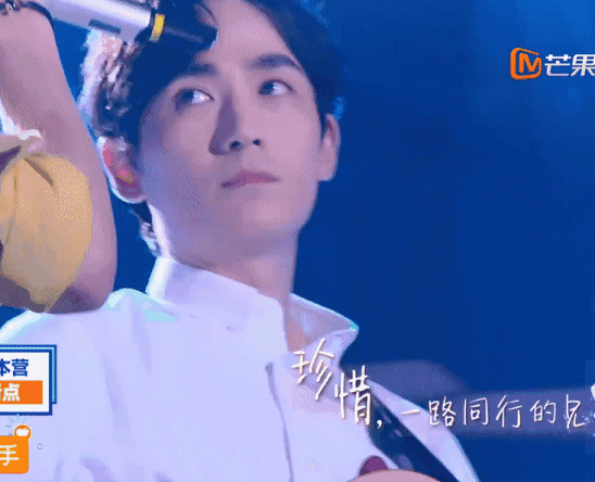 但是微博他接梗真的很可爱啦 大概是隔着屏幕的原因所以更活泼了 然后