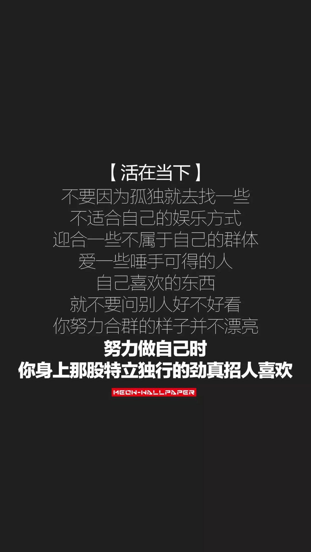 你考研时候用来时刻激励自己的手机壁纸是什么样的?