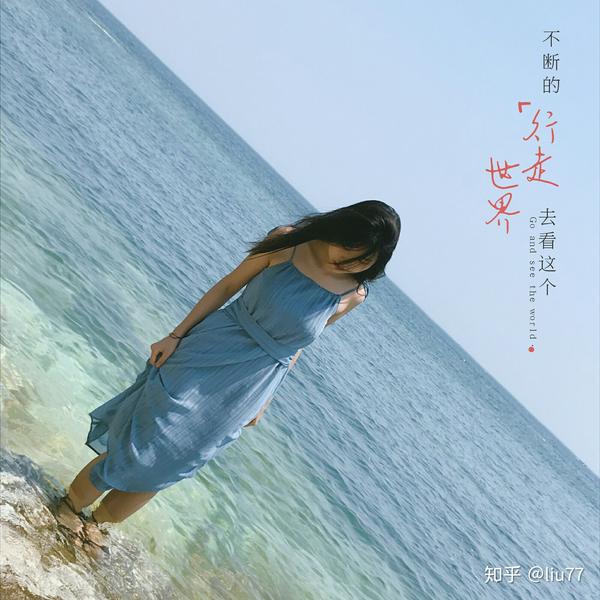 女孩子在海边拍照摄影应该穿什么样的衣服