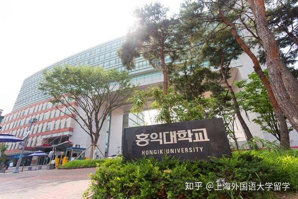 韩国弘益大学校方代表与上外学子见面会