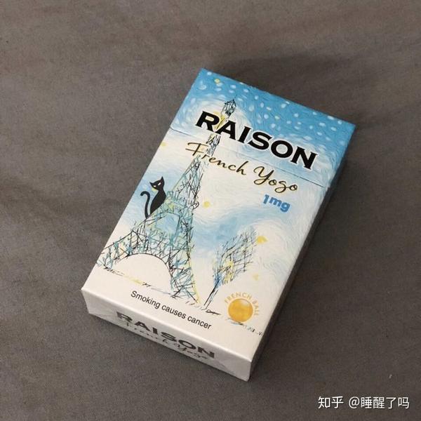 raison酸奶爆珠