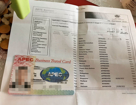 干货apec商务旅行卡的利弊