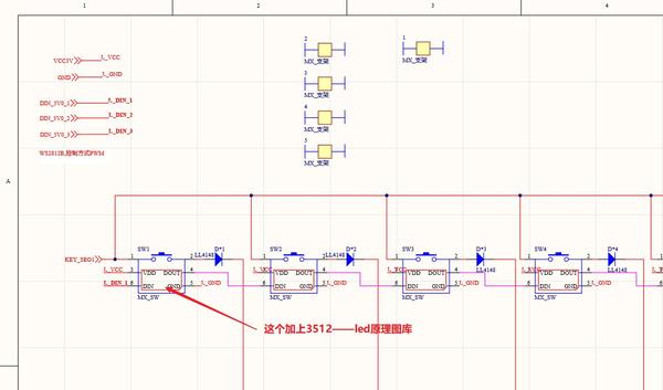 diy从pcb到焊接,到程序调试,真正意思上的diy机械键盘