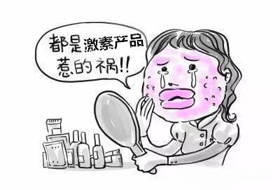 什么是激素脸,激素脸是怎么来的呢?