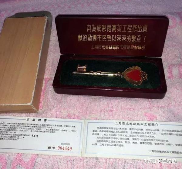 (金钥匙图片由天袁地访的今日头条号读者沧海一粟提供)