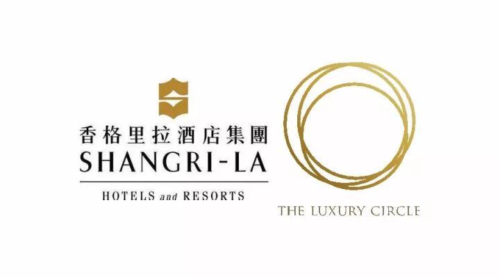 hhtravel鸿鹄逸游 获选香格里拉酒店管理集团「the luxury circle高端