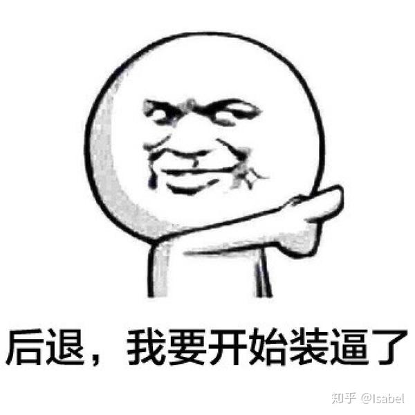 西语答疑丨olvidar这个磨人的小妖精是如何将你折磨死