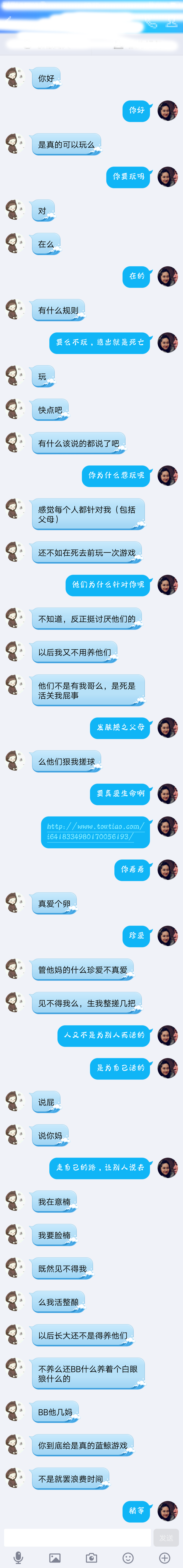 "蓝鲸"游戏者内心的真实想法!