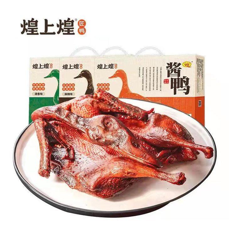 1分钟狂销10万单,老品牌深耕私域,卖酱鸭火出新高度