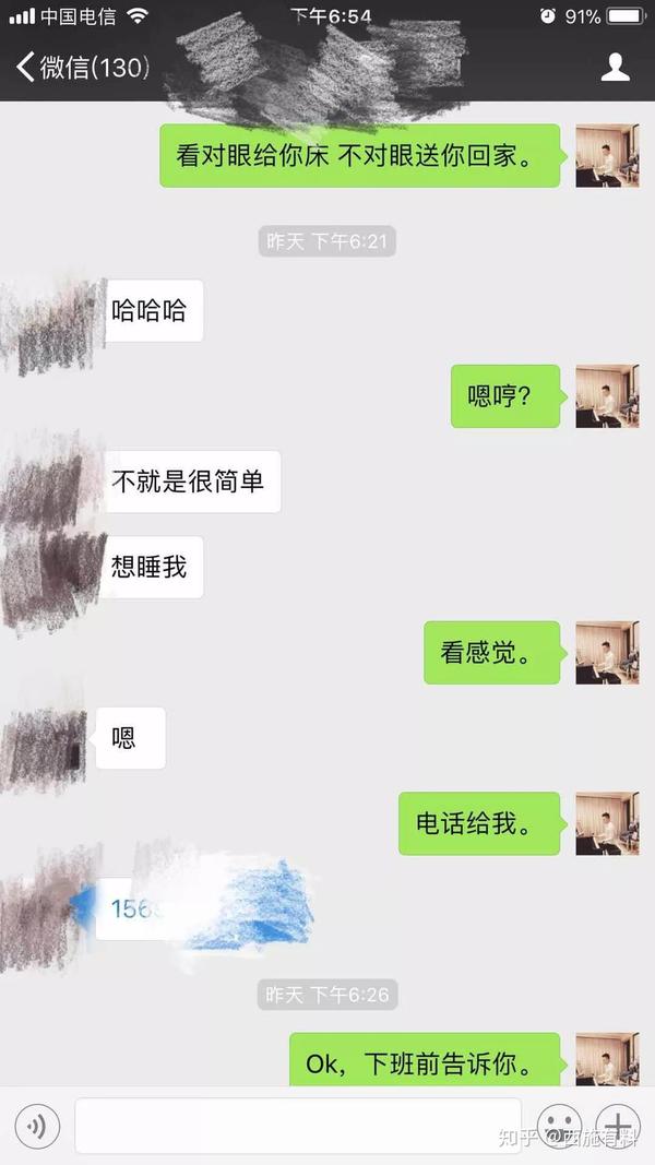 女生聊天敷衍你的表现,就要这样回复她