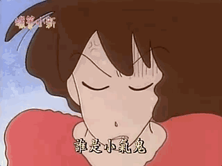 小新想玩妮妮的吹泡 妮妮有些舍不得 就在此时 美伢出现了 美伢回家