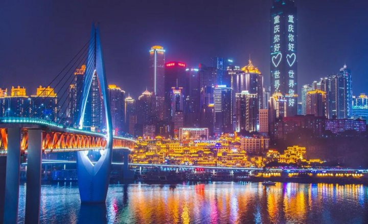 重庆旅游攻略:第一次到到不得不去的七大网红打卡景点